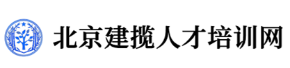 北京建揽
